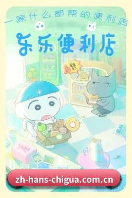 爆料网成型